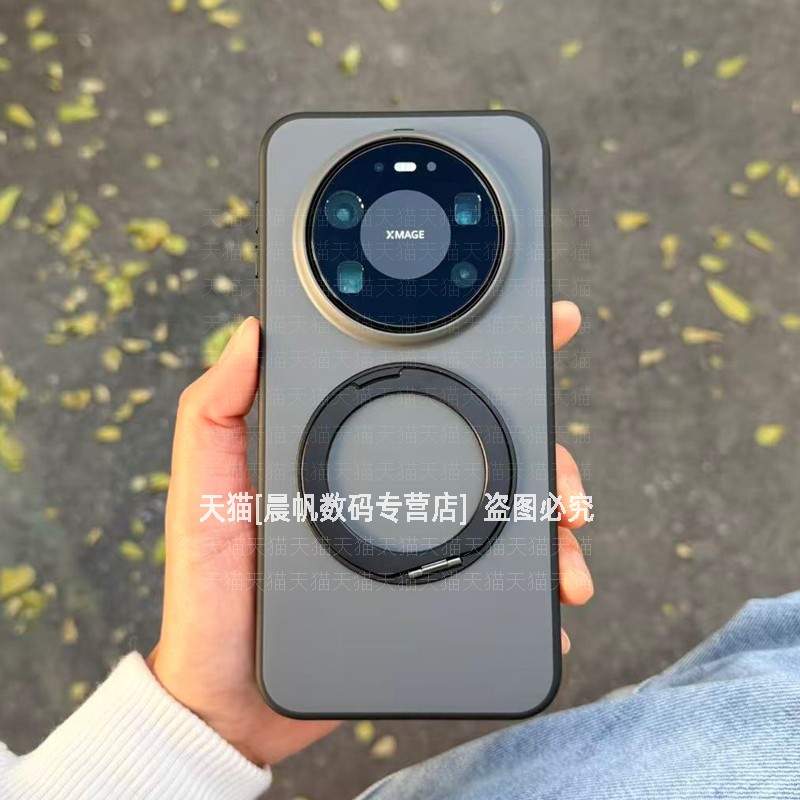 旋转支架内置磁吸圈软边硬底