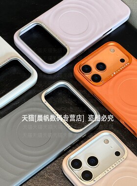 适用iPhone17pro红色手机壳苹果16promax波漾纹apple硅胶pmax磨砂iph防摔ip硬壳por高级感pm女款简约时尚