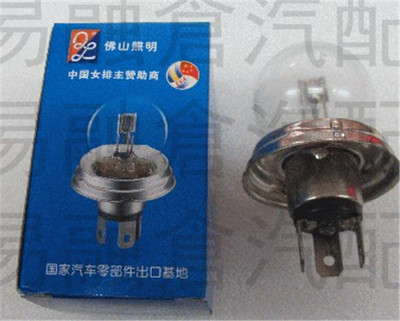 佛山照明大灯泡2428R2圆盘大泡 24V55WFSL汽车工程车