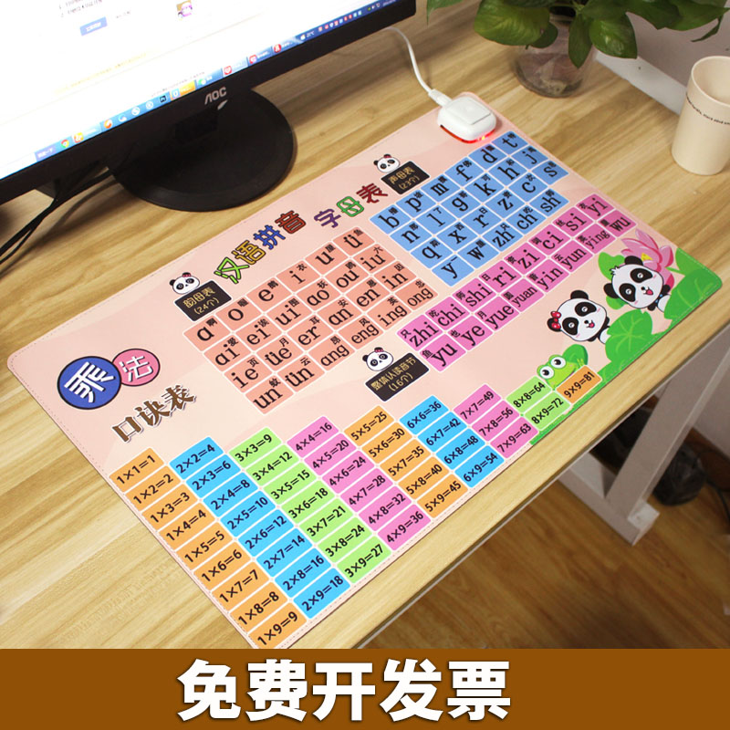 超大暖桌垫安全桌垫鼠标垫