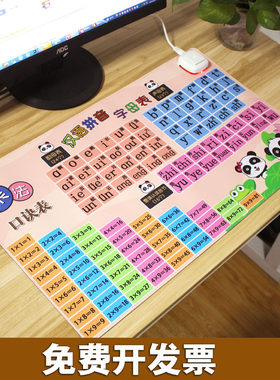 暖桌垫超大发热鼠标垫暖手暖垫电热加热学生用儿童防水办公室安全