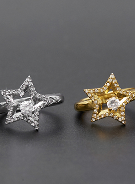 镶嵌宝石镂空星星可调节戒指