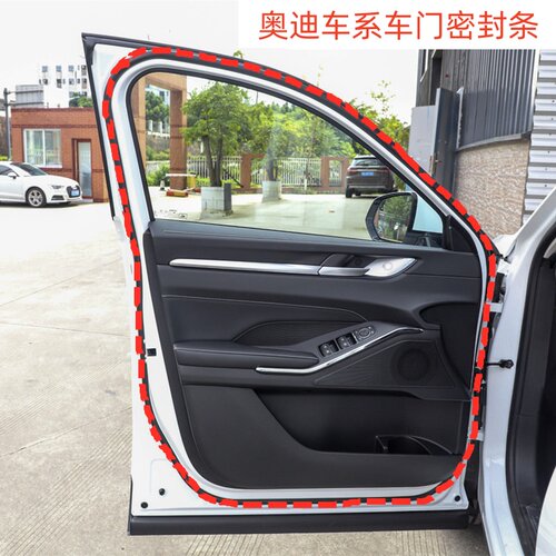 适配奥迪车系车门密封条原厂