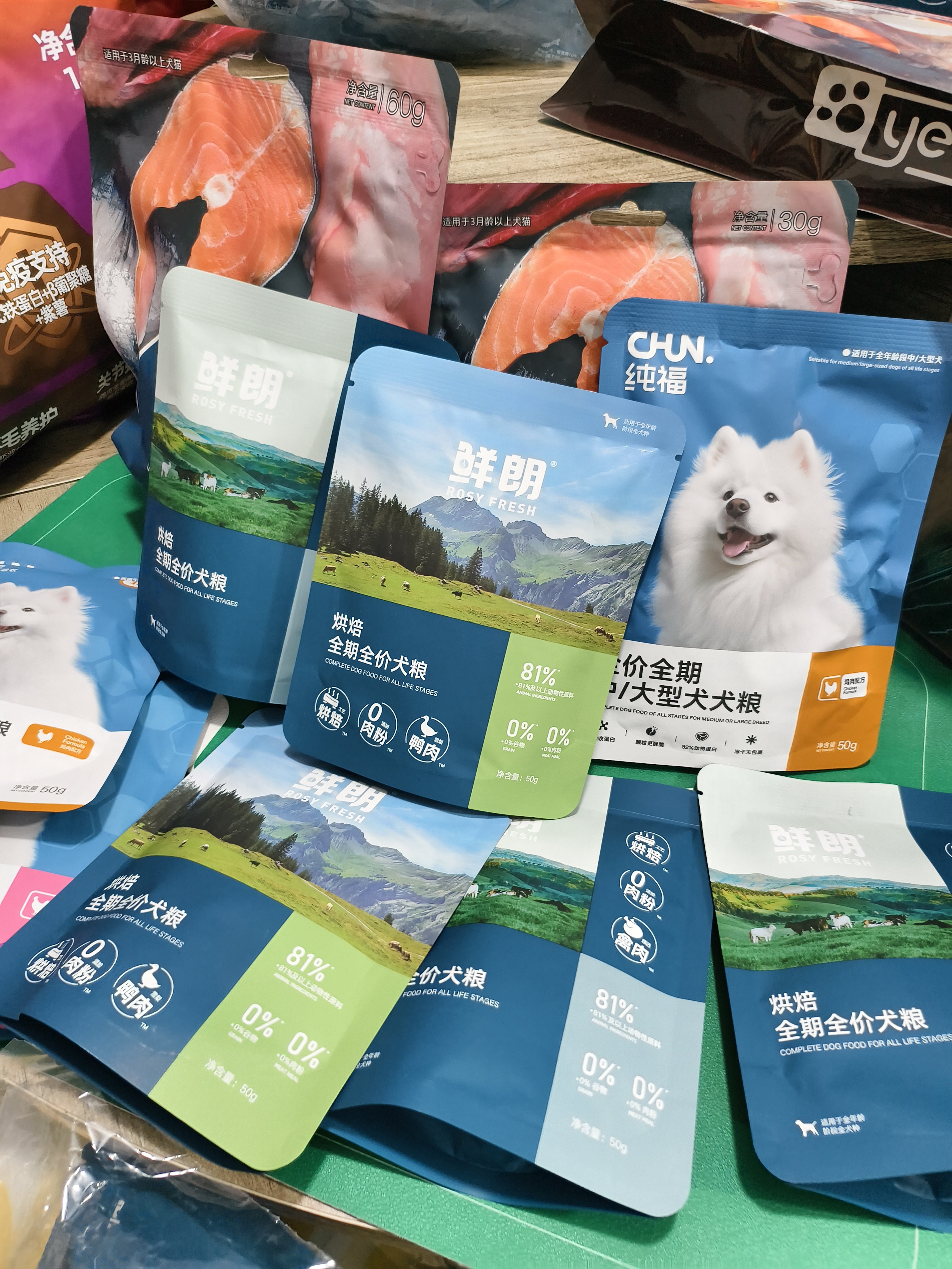 狗粮正品小包粮鲜朗鸭肉梨幼犬成犬禽肉纯福乳鸽小中大型门店直发