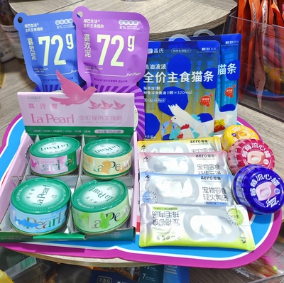 尾巴生活主食猫条零食汤包翡冷翠罐头流心罐蓝氏鱼油波波主食猫条