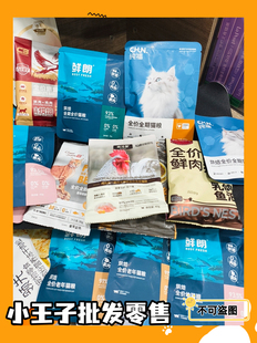 猫粮:翡冷翠鲜朗纯福希帕克C3泡芙烘焙畅享江小傲幼猫成猫正品
