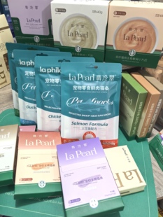 翡冷翠主食猫条补水零食湿粮餐包液体猫饭小方包猫粮试吃装罐头