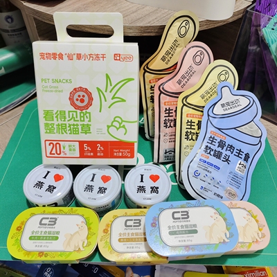 猫零食C3主食罐头餐盒Yee猫草冻干希帕克羊奶罐头萌宠出动餐包