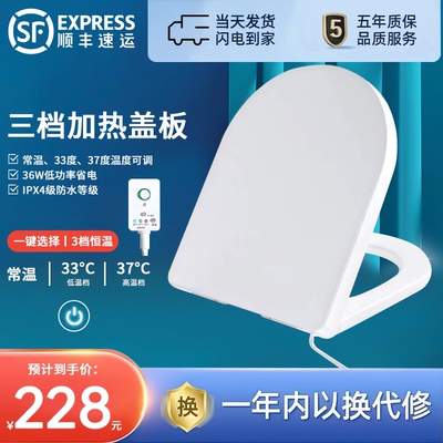 通用科勒杜拉维特加热马桶盖智能坐便盖恒温电热适配乐家马桶垫圈
