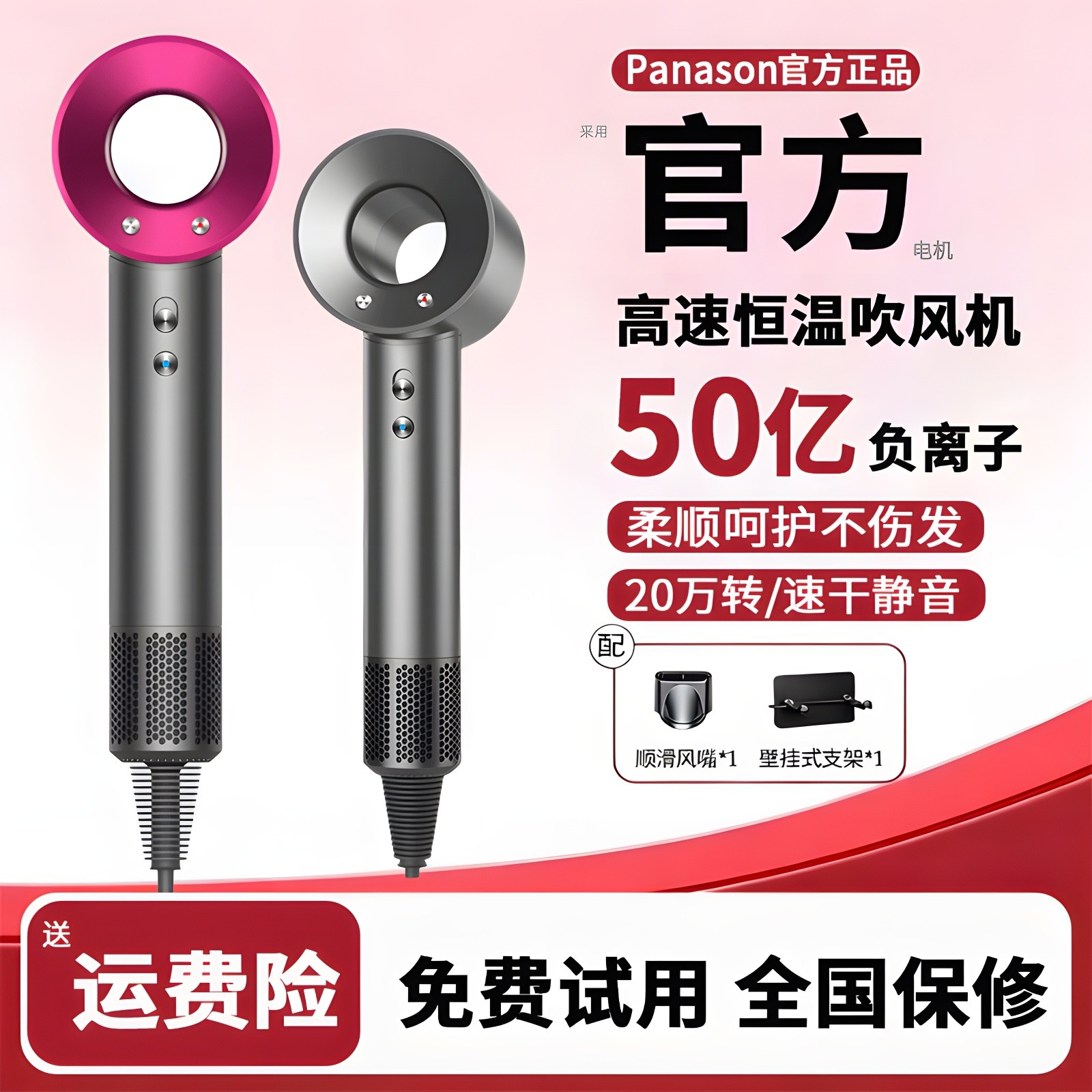 德国新款高速电吹风机家用负离子护发静音大风力速干不伤发吹风筒