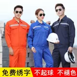 Демисезонный хлопковый светоотражающий износостойкий комбинезон, делается под заказ