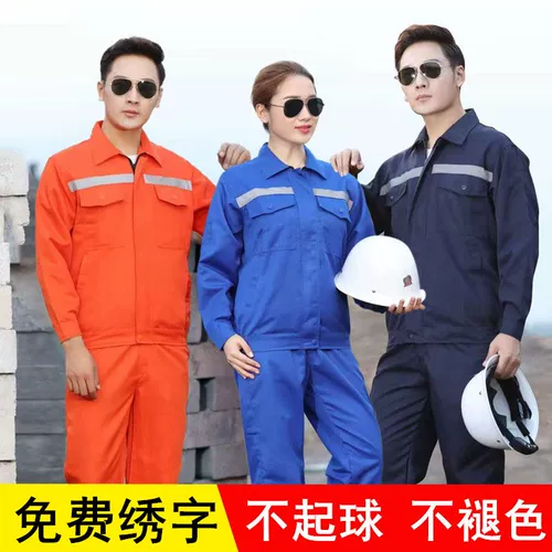 Демисезонный хлопковый светоотражающий износостойкий комбинезон, делается под заказ