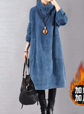 特大码300斤高领条绒加绒加厚中长灯芯绒连衣裙