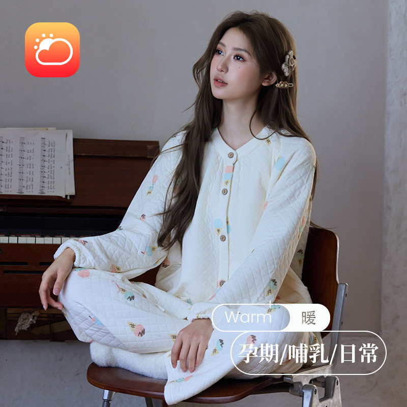 月子服秋冬季空气棉产后三层加厚哺乳睡衣孕妇可调节托腹家居服套