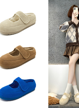 2024爆款玛丽珍雪地靴毛毛鞋女秋冬新款韩版懒人半拖小香风女鞋