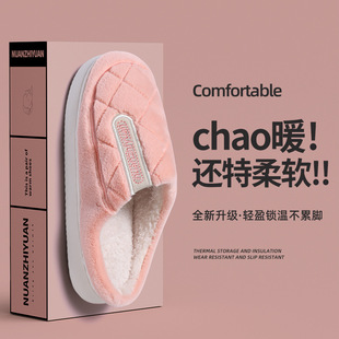 奇丹鞋厂棉拖鞋女秋冬季居家用室内孕妇防滑厚底老人专用棉拖鞋女