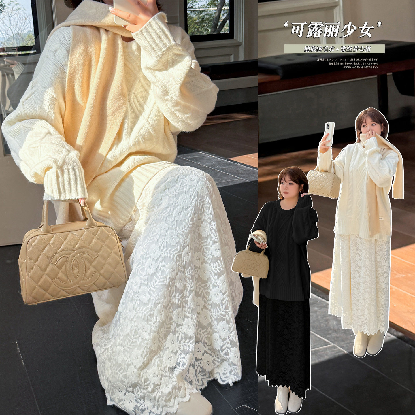 W1426冬韩系气质慵懒系宽松厚毛衣冬200斤气质拼接蕾丝长款背心裙