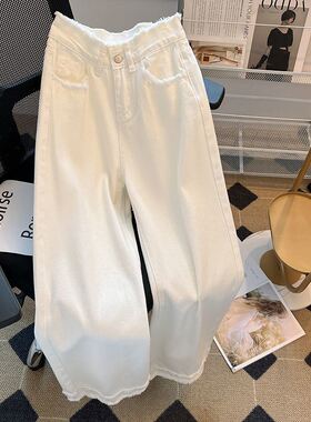 高腰阔腿牛仔裤女夏季薄款2023新款显瘦百搭垂感白色直筒拖地裤子