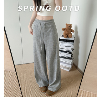 小个子慵懒风拖地阔腿裤 高腰抽绳休闲直筒裤 女春秋新款 灰色糯米裤