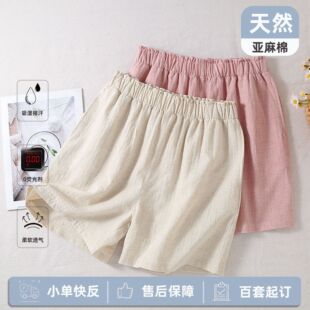 亚麻棉麻短裤简约风纯色新款女士睡裤夏季薄款休闲五分裤家居短裤