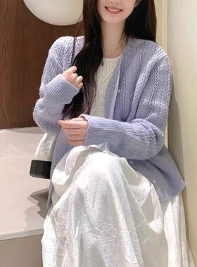 紫色镂空针织开衫毛衣女2024春秋季新款宽松显瘦上衣薄款百搭外穿