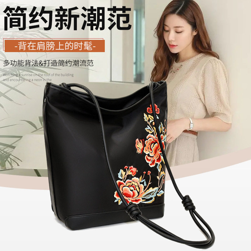 单肩包复古刺绣文艺风质感托特包简约民族风质感通勤休闲包包女,箱包皮具/热销女包/男包,单肩包,淘宝优惠券,粉丝福利购,淘宝优惠卷
