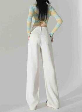 白色高腰阔腿牛仔裤女春夏2024新款梨形身材宽松直筒垂感拖地裤子