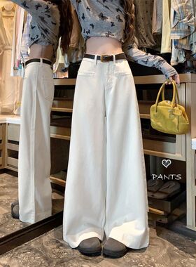 白色高腰喇叭牛仔裤女弹力春秋季松弛感宽松阔腿裤垂感拖地长裤子