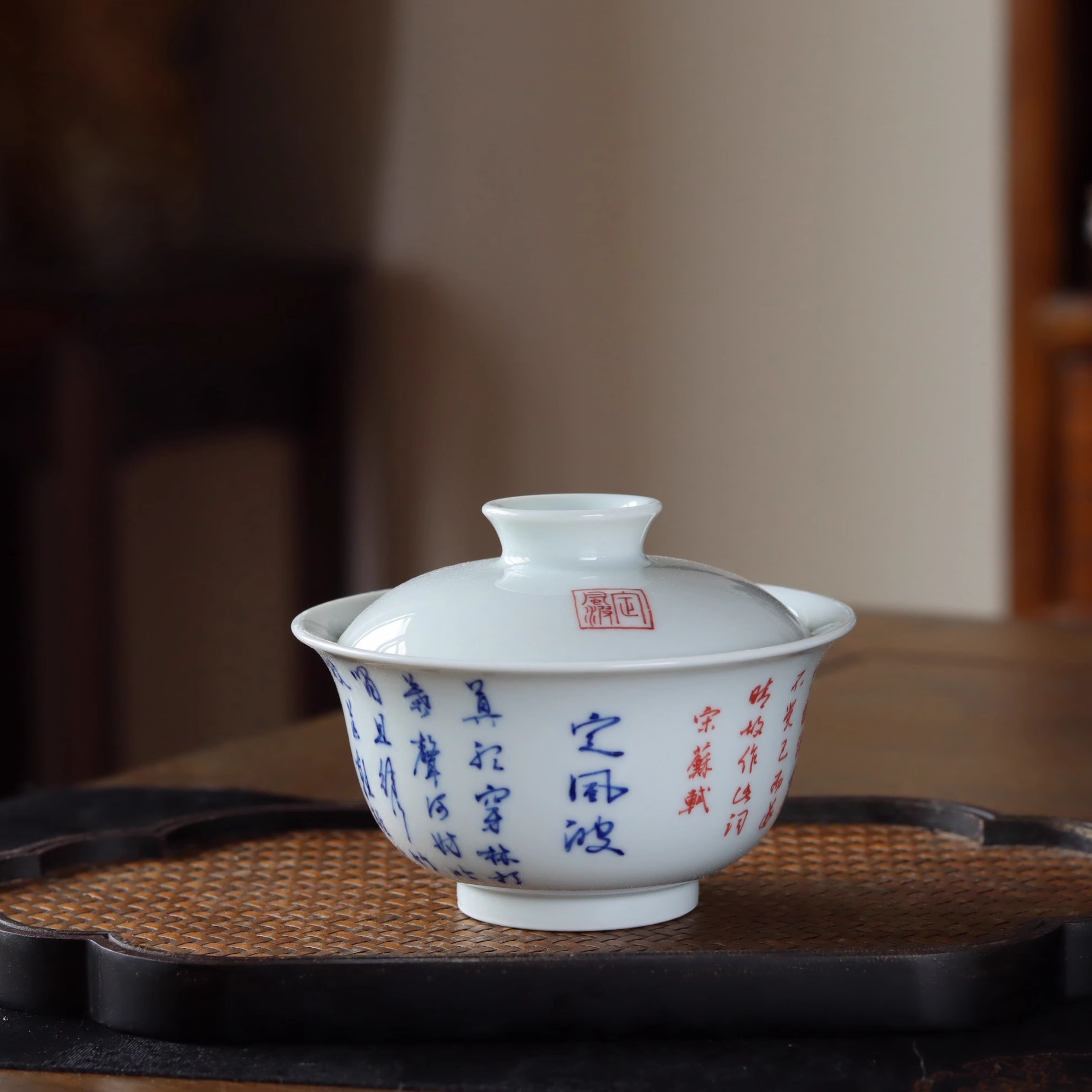 定风波 景德镇手写书法盖碗 青花陶瓷大号泡茶碗  手工茶杯