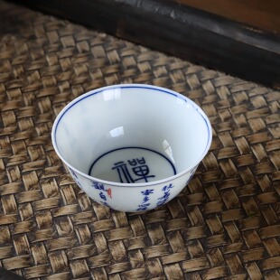 手写书法鸡缸杯景德镇手绘青花超薄主人杯釉下内绘功夫茶杯