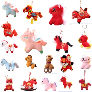 马年吉祥物公仔小马玩偶毛绒玩具书包挂件娃娃新年活动儿童礼物