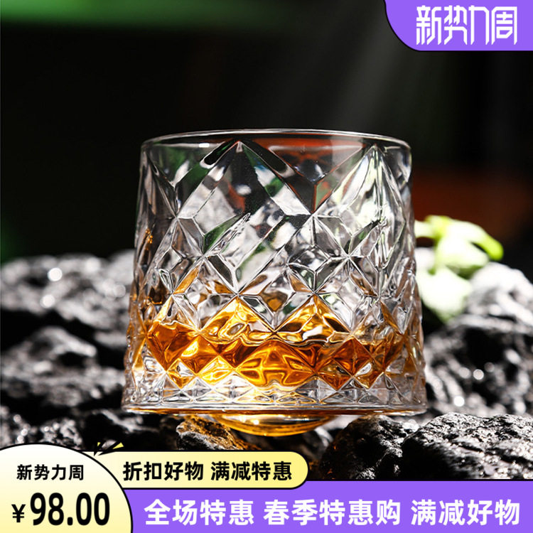 2025新款创意太阳花旋风转转白酒杯