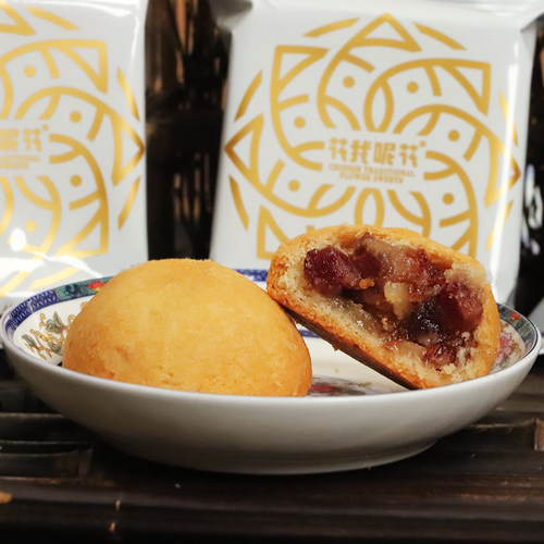 花我呢花云腿月饼滇式酥皮30g