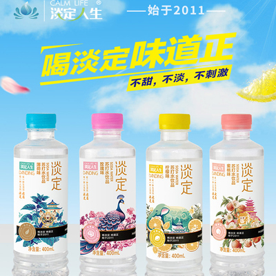 云南淡定人生多口味400ml苏打水