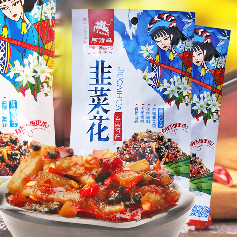 阿诗玛云南特产韭菜花