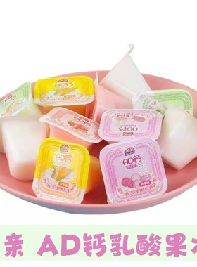 亲亲AD钙乳酸果冻水果味什锦布丁儿童零食品大礼包整箱批发散装