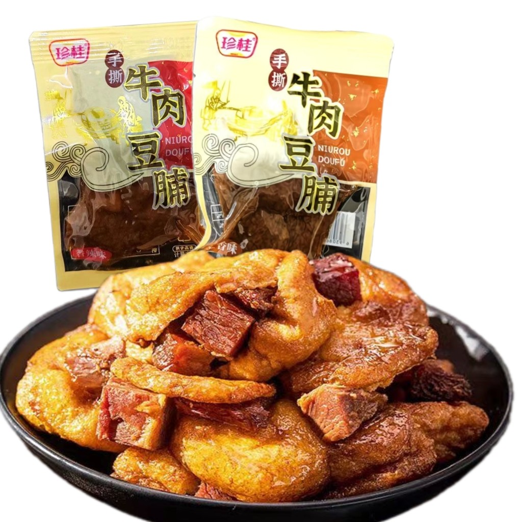 珍桂手撕牛肉豆脯小包装牛肉豆干小包装五香素肉豆腐干解馋小零食