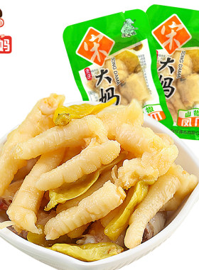泡山椒凤爪宋大妈重庆特产泡椒