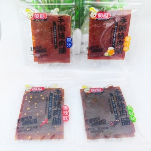 萌厨手撕猪肉脯大片黑椒味蜜汁味肉片原汁味网红休闲零食即食小吃