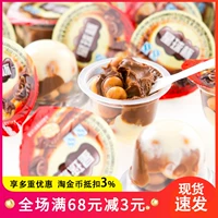 甜甜乐 Planet Cup 500G какао-масла шоколадное пудровое печенье в середине чашки очень большая чашка детские закуски 5 кот