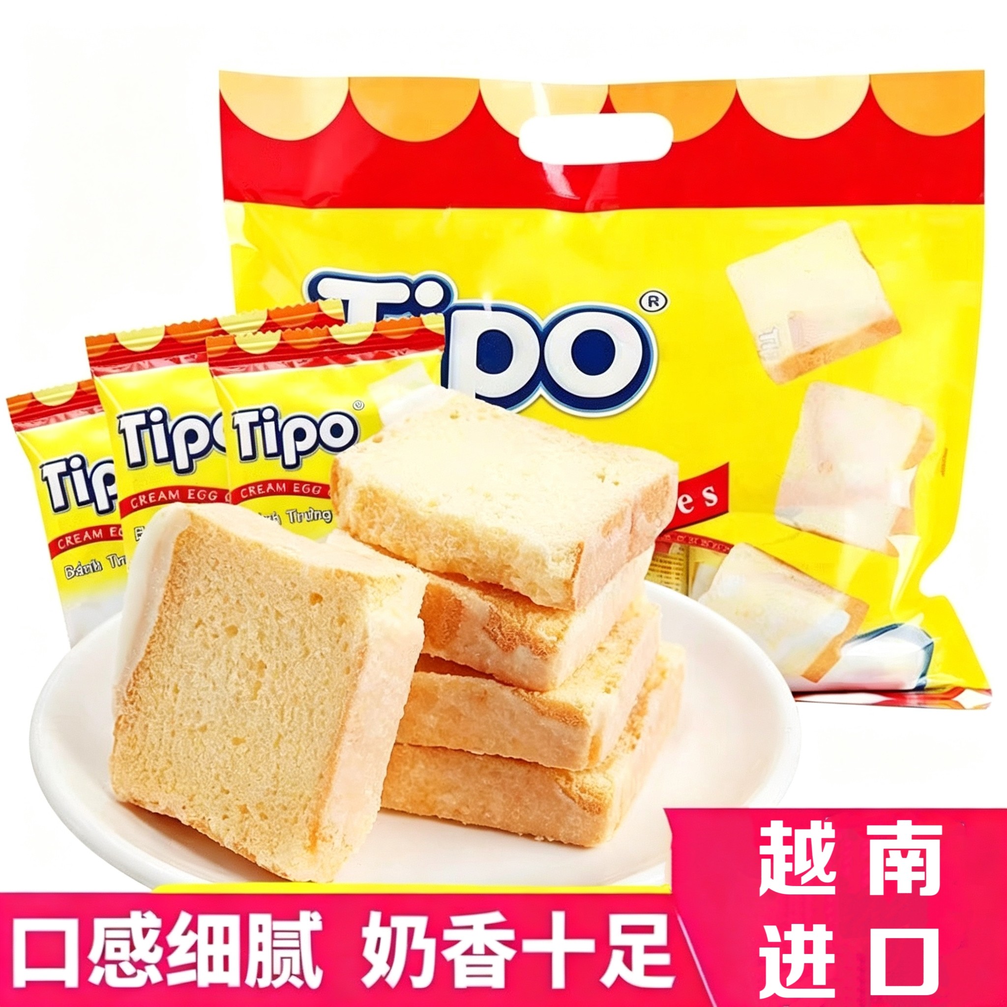 越南进口Tipo面包干270g袋涂层面包片干蛋糕早餐饼干解馋小零食品