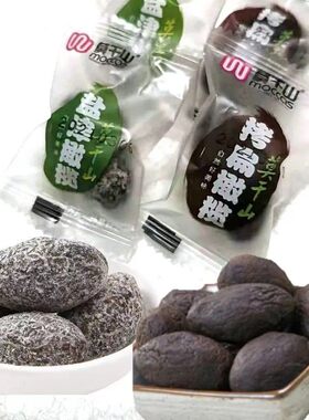 莫干山拷扁橄榄小包装盐津橄榄果脯果干蜜饯休闲零食品杭州特产