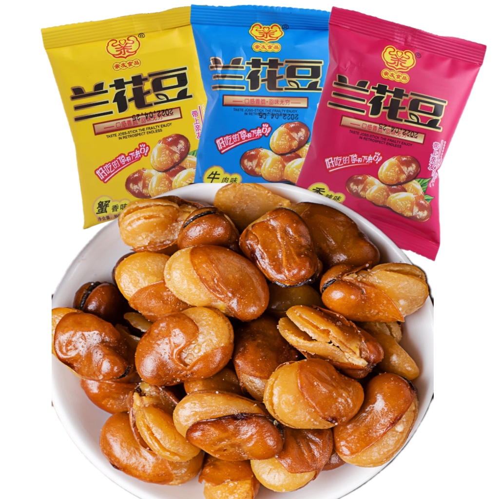 親友蘭花豆蠶豆下酒菜小吃