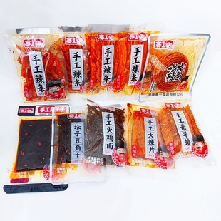 赛一1香辣手工臭干子坛子豆角干手工辣条素牛板筋素羊排怀旧零食