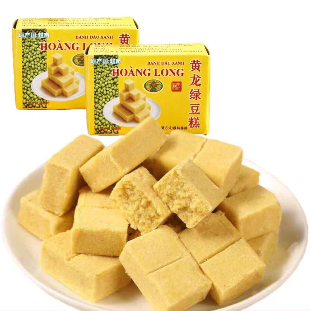 黄龙绿豆糕独立小包装越南特产糕点心怀旧小吃休闲休闲零食绿豆饼