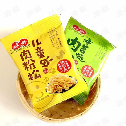 好好儿童肉粉松海洋鱼松小包装辅食早餐配粥寿司海苔营养肉松
