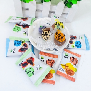 久佳紫苏梅饼陈皮葡萄梅子日式梅饼小包装梅有芒果干果脯无核梅干