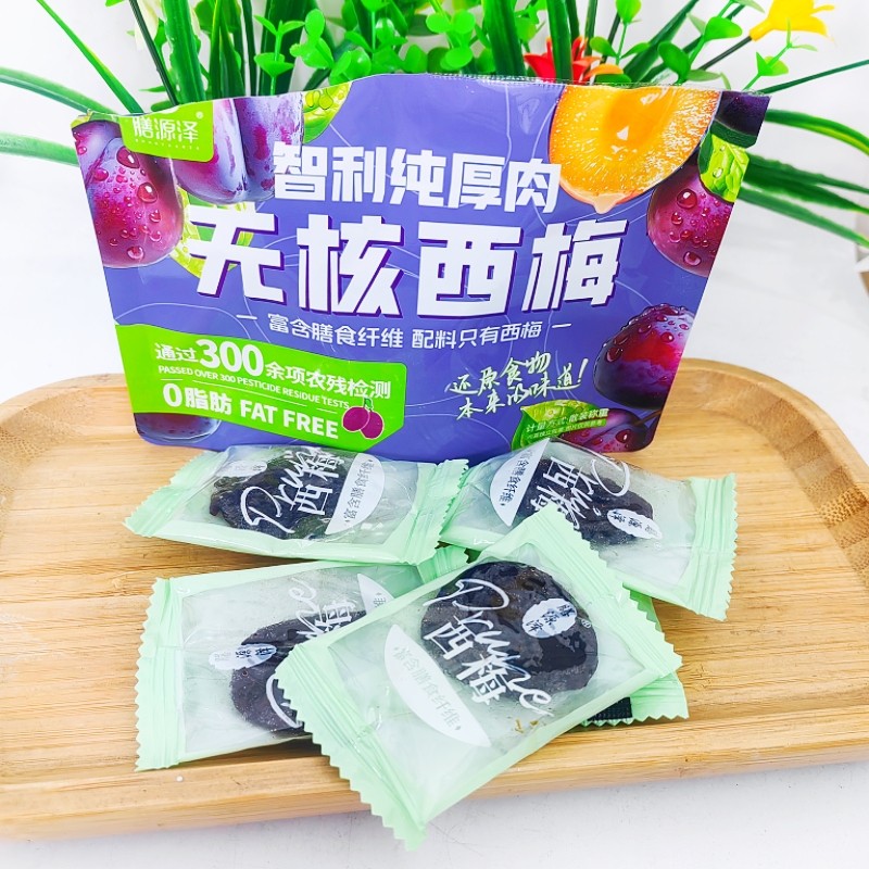 膳源泽无核西梅独立小包散称蜜饯果干配料干净0脂大西梅零食品