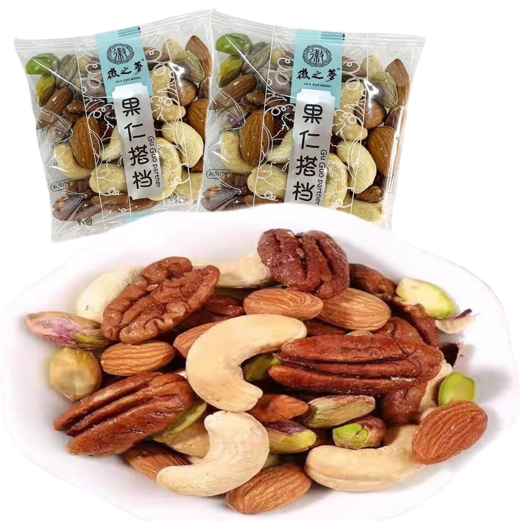 徽之梦果仁搭档每日果仁坚果巴旦木腰果开心果碧根果营养健康零食