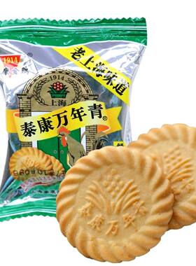 万年青饼干老上海风味泰康金鸡